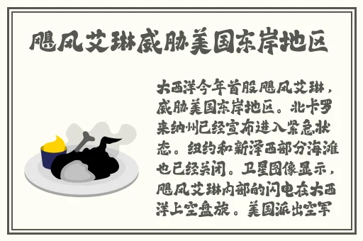 高c了昂 高c了昂爸爸