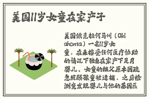 青草青草视频
