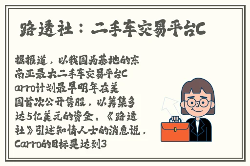 春天vlog