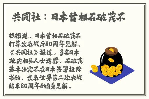 yn荡校园运动会笔